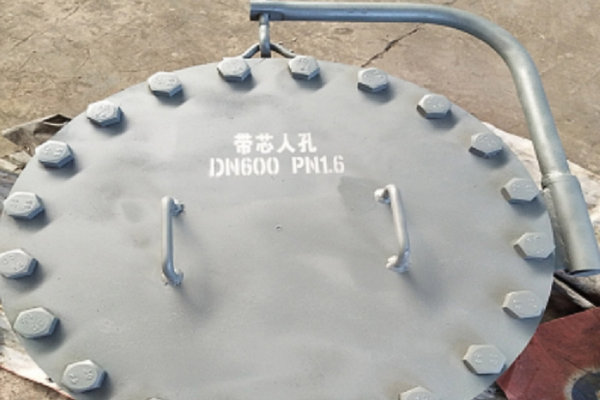 Flange Manhole